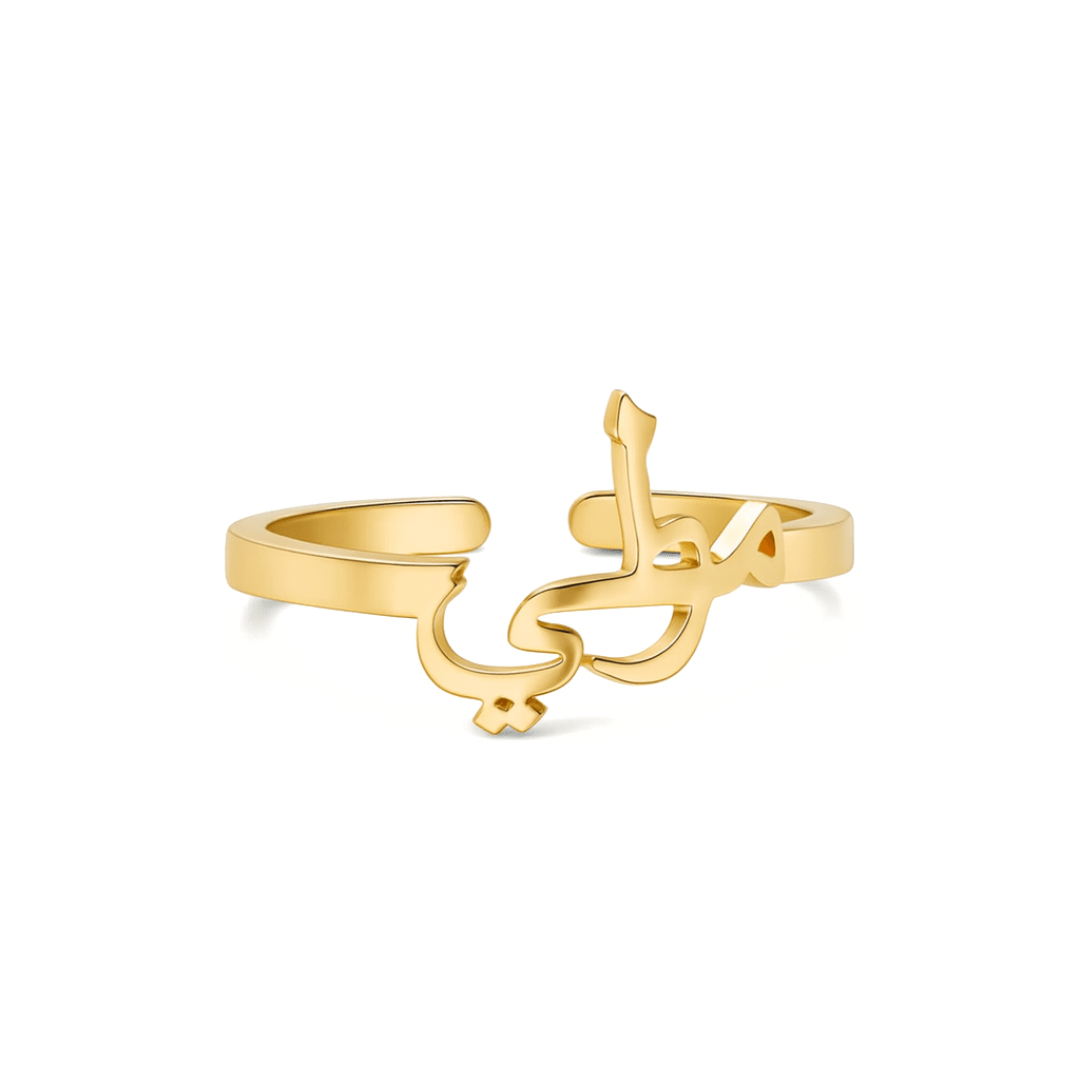 Arabic Calligraphy Ring
